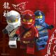 Servetten Lego Ninjago