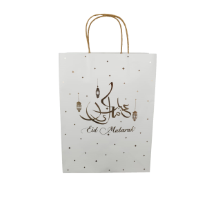 Luxe Cadeau Tas Eid Mubarak Rose Goud